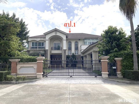 HOME 294.9 Sq.w. Pak Kret Nonthaburi for 59M