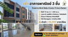 listing thumbnail image 7