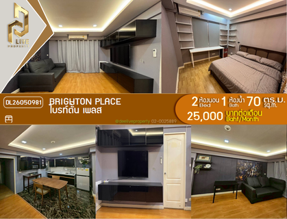 รูปภาพ DL26050981 ให้เช่าคอนโด ไบรท์ตั้น เพลส (Brighton Place) ใกล้ - พร้อมเข้าอยู่ โทรด่วน 0653619502 LineID @952jdxxk