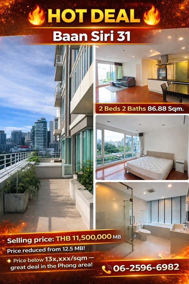 รูป Special 2-Bedroom Unit with an Extra-Large Terrace for Sale - รูปที่ 1/9