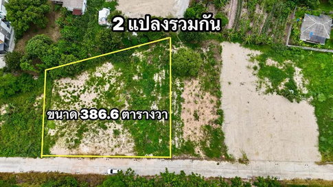 ที่ดินศรีราชา ทำเลดี ใกล้ J-PARK เหมาะลงทุนและสร้างบ้าน
