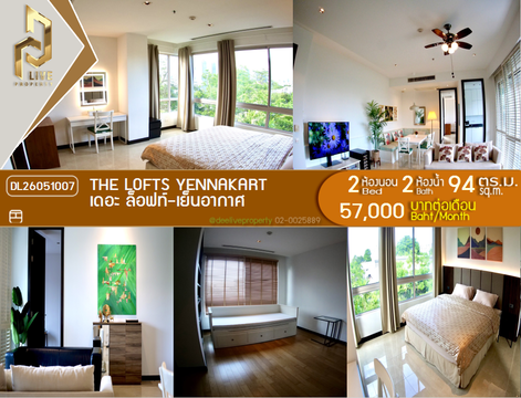 DL26051007 ให้เช่าคอนโด เดอะ ล็อฟท์ - เย็นอากาศ (The Lofts Yennakart) ใกล้ - พร้อมเข้าอยู่ โทรด่วน 0653619502 LineID @952jdxxk