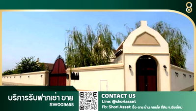 Houses for sale Chiang Mai : European-style garden house for sale in Doi Saket , from Central Festival Chiang Mai.-SW003655 