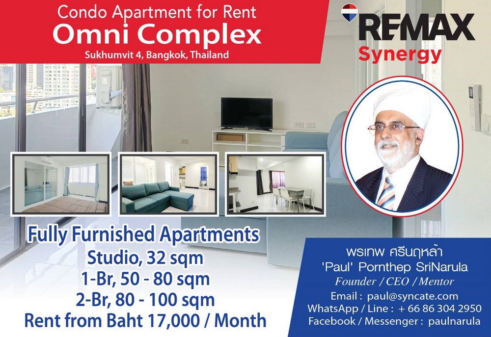 Call : 063-019-9956 ให้เช่า Condo Omni Tower Asoke Nana ใกล้ BTS สถานีนานา มีหลายห้อง ตกแต่งครบพร้อมอยู่