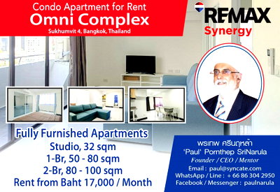 คอนโดให้เช่า : Call : 063-019-9956 ให้เช่า Condo Omni Tower Asoke Nana ใกล้ BTS สถานีนานา มีหลายห้อง ตกแต่งครบพร้อมอยู่
