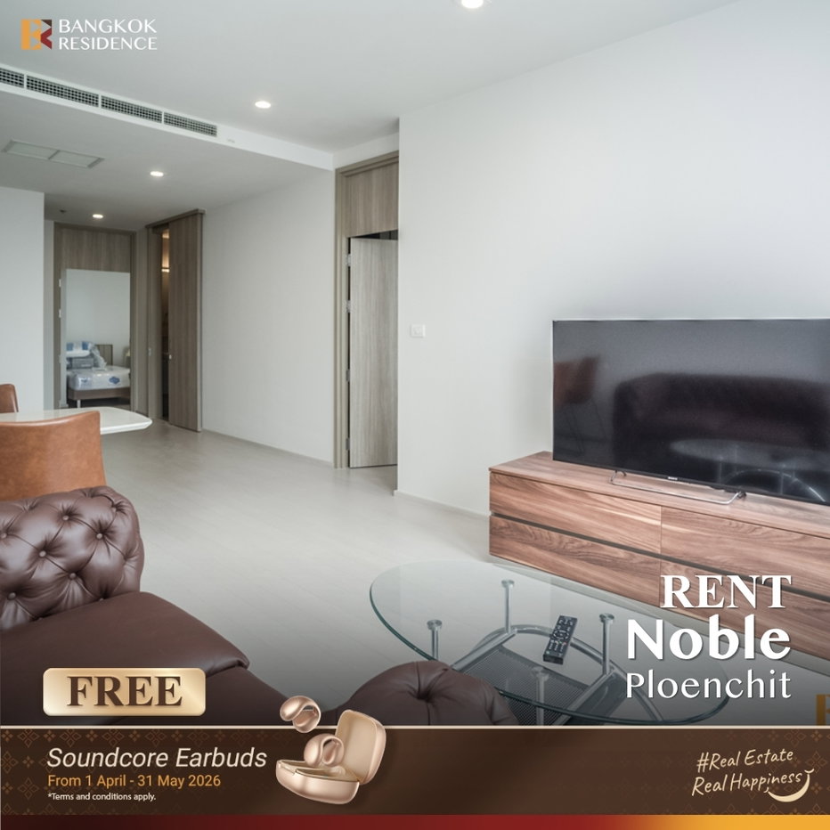 รูป  เช่าคอนโด 🌃 Noble Ploenchit 2นอน 80ตรม 55k ราคาดีที่สุด 💥 ใกล้ BTS เพลินจิต  - รูปที่ 1/7