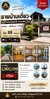 listing thumbnail image 20