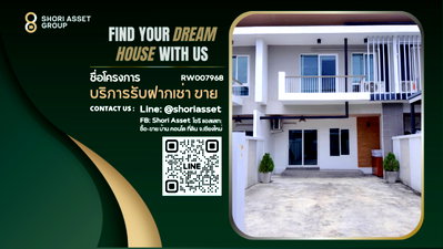 Townhouses for rent U.S. Consulate General Chiang mai : For Rent: Townhome in Karnkanok 19 Mahidol project, near Varee School, Airport, new and clean house, ready to move in.-RW007968