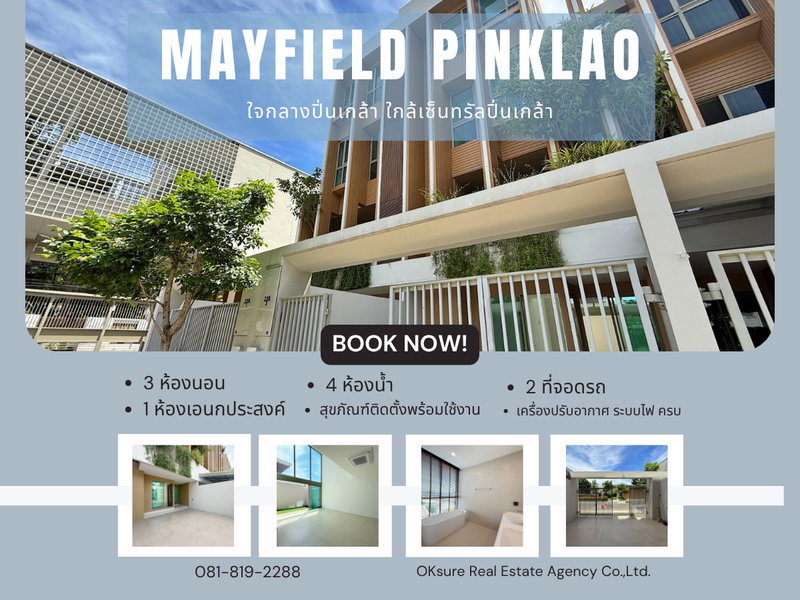 Townhouses for sale : 🌇 Mayfield Pinklao Central Pinklao, Siriraj Hospital, MRT Bang Yi Khan