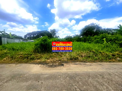ที่ดิน รามอินทรา 5 : ขายที่ดินรามอินทรา 5 แยก 13 ขนาด 201 ตร.วา ใกล้เซ็นทรัลรามอินทรา รถไฟฟ้าสายสีชมพู สถานีรามอินทรา3