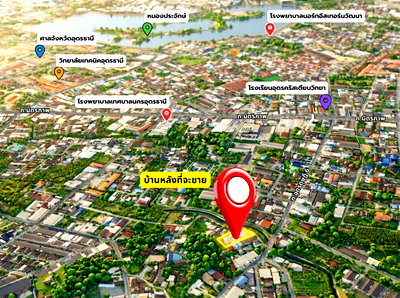 ที่ดิน ศาลหลักเมืองจังหวัดอุดรธานี : Call : 087-955-5579 ขายที่ดินพร้อมบ้าน 1 ไร่ (ถมแล้ว) ติดถนนริมห้วยหมากแข้ง ตำบลหมากแข้ง เมืองอุดรธานี ใกล้เซ็นทรัลอุดรธานี