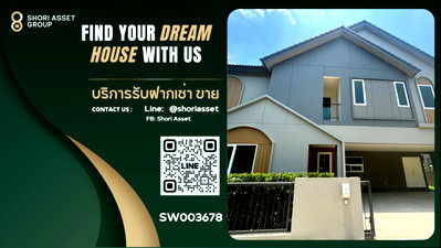 บ้านเดี่ยว ม.พายัพวิทยาเขตแก้วนวรัฐ : เปิดขายโครงการใหม่ ใกล้มหาวิทยาลัยพายัพ Anasiri Payap By Sansiri -SW003678