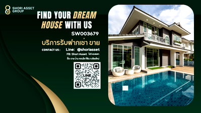 บ้านเดี่ยว ม.พายัพวิทยาเขตแก้วนวรัฐ : ปล่อยขาย Pool Villa สวย รีโนเวทใหม่ ทำเลทอง หมู่บ้านเอ็มเพอเรอร์ 2 (น้ำไม่ท่วม!) เดินไปโลตัสรวมโชคได้ ใกล้เซนทรัลเฟสเชียงใหม่ -SW003679