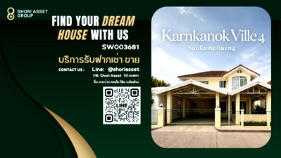 Houses for sale Chiang Mai : For sale, a beautiful and spacious house with complete facilities in Kaan Kanok Ville 4 San Kamphaeng project. -SW003681