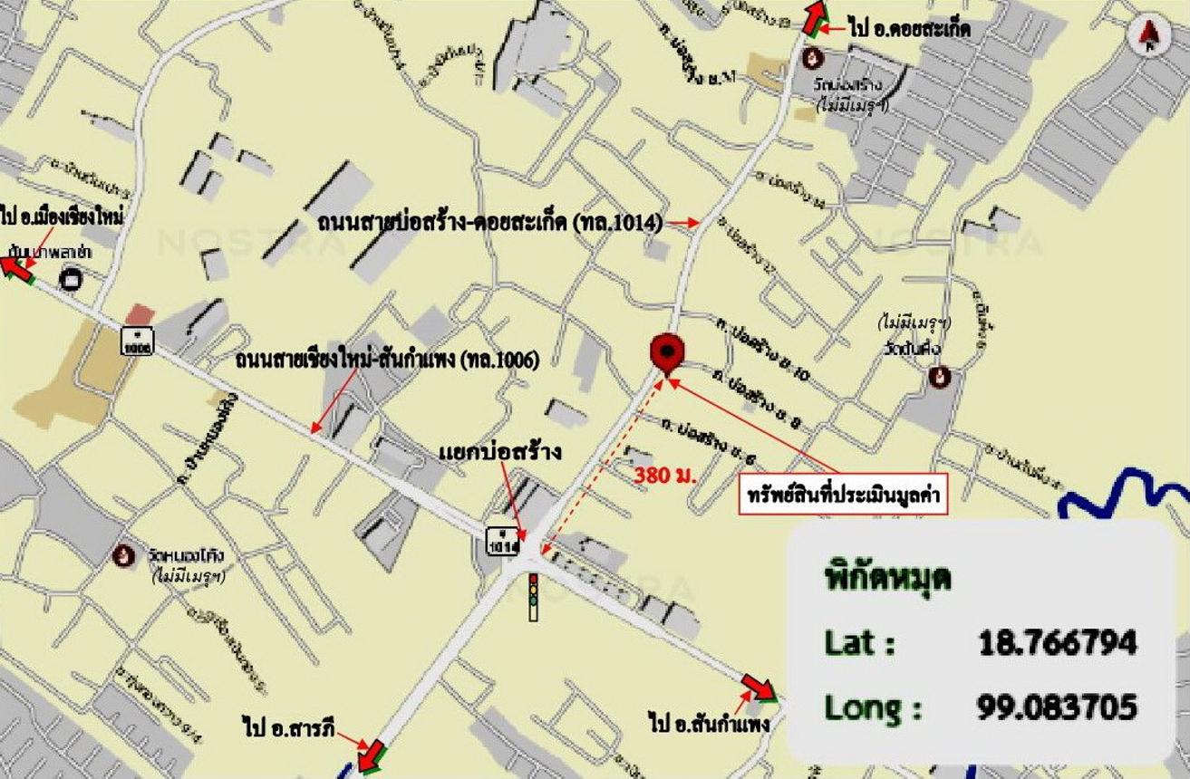 รูป อาคารพาณิชย์ 62 ตร.วา สันกำแพง เชียงใหม่ 4.5M - รูปที่ 37/37
