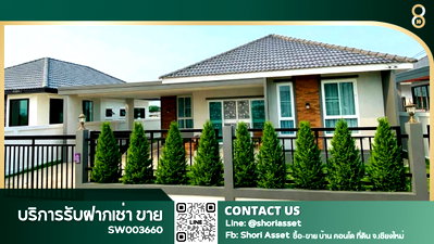 Houses for sale Chiang Mai : Beautiful house for sale in Sankamphaeng, fully furnished and ready to move in. Includes all furniture. Price below appraised value.-SW003660 