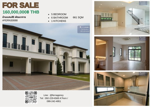 ✨ Baan Sansiri Pattanakarn บ้านหรู 2 ชั้น 5 ห้องนอน ทำเลพัฒนาการ