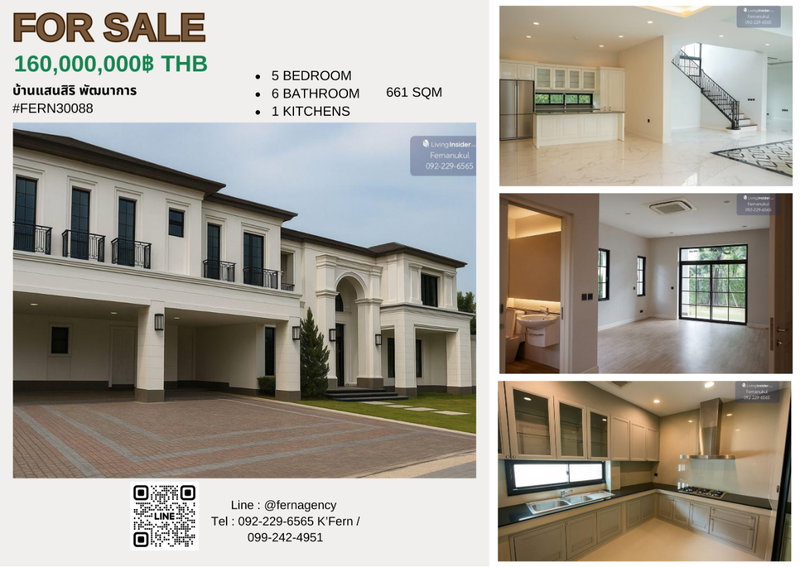 Houses for sale :  Baan Sansiri Pattanakarn Luxury 2-Storey Residence| 5 Bedrooms | Prime Pattanakarn Location