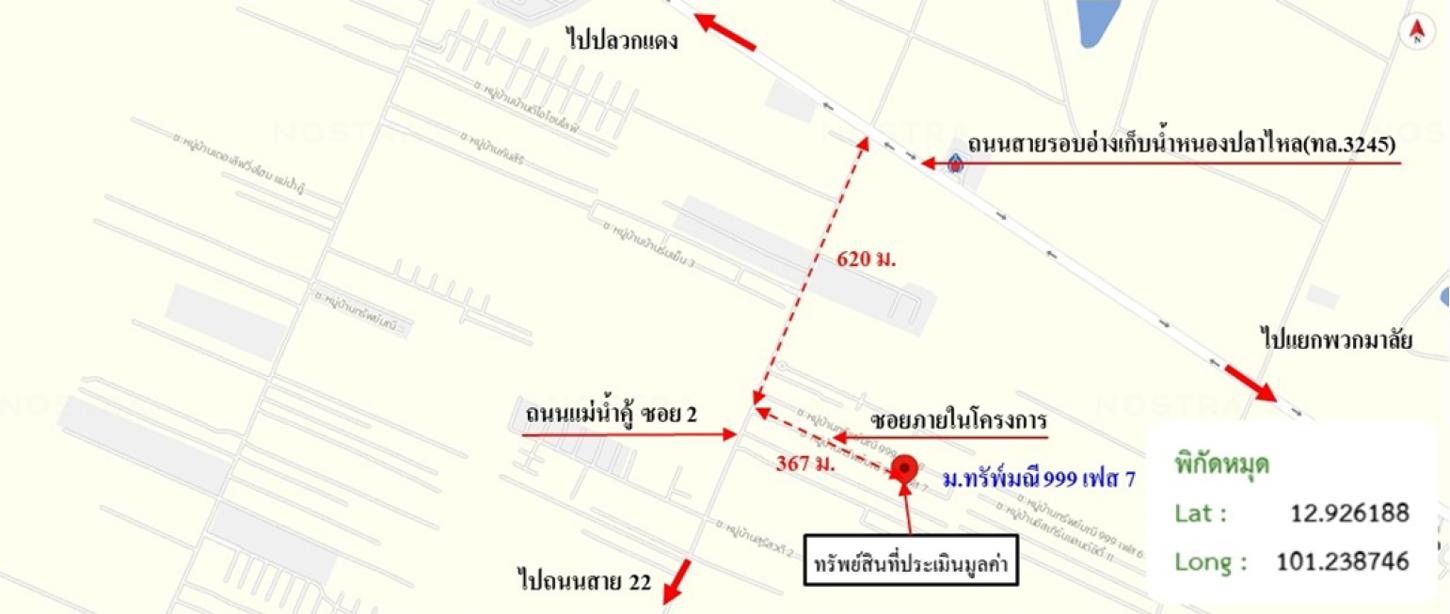 รูป ทาวน์เฮ้าส์ 22.9 ตร.วา ทรัพย์มณี 999 เฟส 7 ปลวกแดง ระยอง 1.4M - รูปที่ 13/13