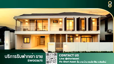 ขายบ้านเดี่ยว : ขายบ้านเดี่ยวสไตล์ Contemporary Modern ดีไซน์เรียบหรู ตกแต่งครบ ทำเลศักยภาพหางดง เดินทางสะดวก เข้าเมืองง่าย -SW003675