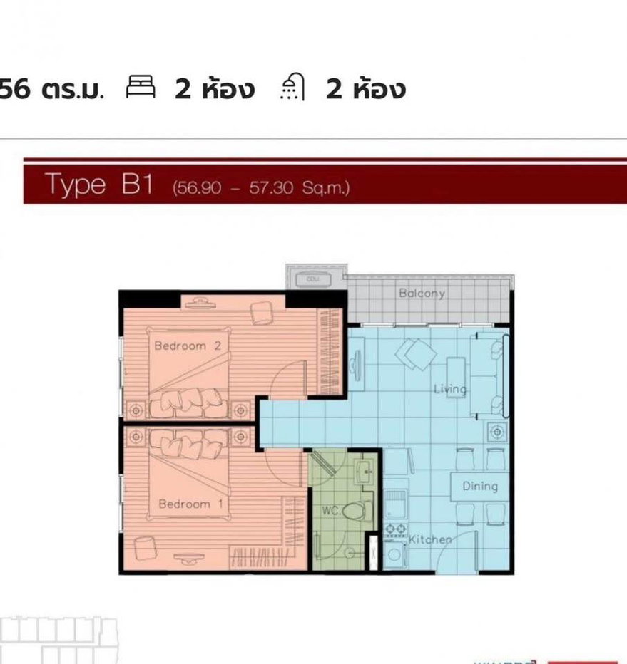 รูป คอนโด 2 ห้องนอน 57 ตร.ม. ชั้น 19 ที่ The Mark Ratchada-Airport Link ใกล้ ARL มักกะสัน 300 ม. (ID 2943737) - รูปที่ 8/13