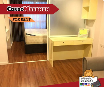 📣 Beautiful room  Lumpini Suite Pinklao 🏙️ Near Thammasat University 🚶‍♂️ Walking distance to MRT Bang Yi Khan 🛁 Bathtub included.