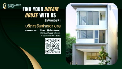 บ้านเดี่ยว ม.เชียงใหม่ : บ้านเดี่ยว 3 ชั้นครึ่ง สร้างใหม่สไตล์ Modern Luxury ทำเลระดับพรีเมียม ใจกลางนิมมานตรงข้าม One Nimman และใกล้ MAYA -SW003671