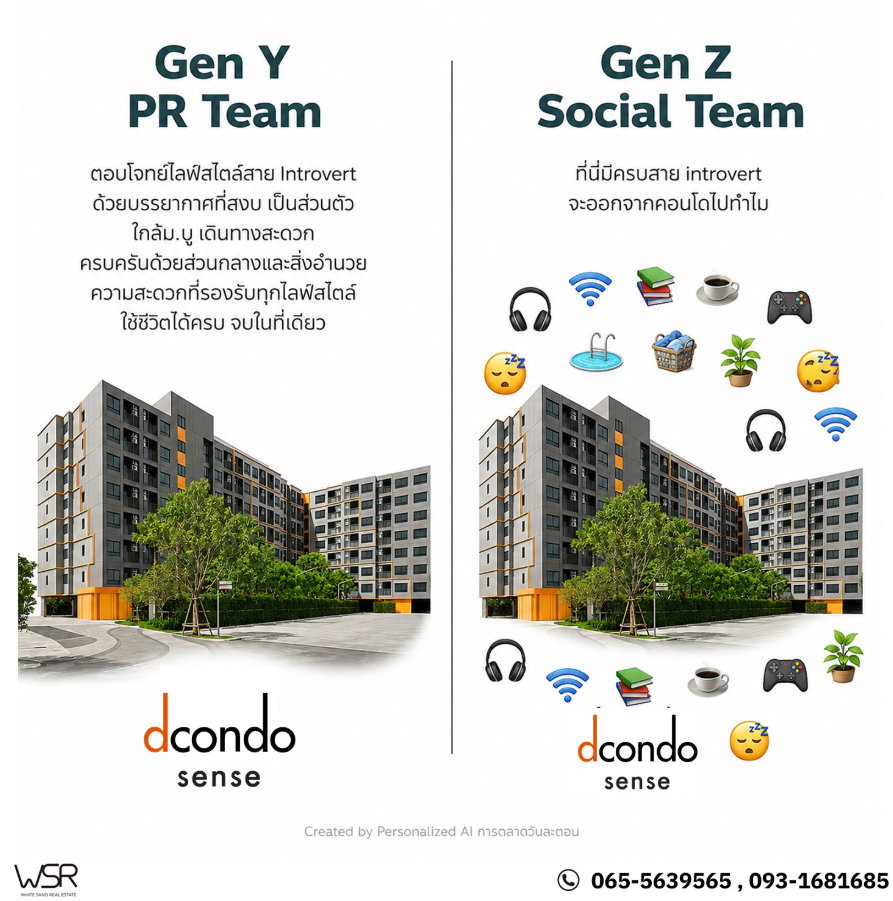 รูป 💎 คอนโดสไตล์มินิมอลรีสอร์ทจากแสนสิริ ใกล้แหลมทอง บางแสน เดินทางสะดวก อยู่เองก็ดี ลงทุนก็คุ้ม เริ่มต้นเพียง 1.59 ล้านบาท* 📲 LINE : @wsrcondo - รูปที่ 1/9