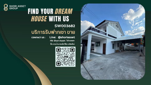ขายบ้านพร้อมที่ดินใจกลางนิมมาน สวนดอก พร้อมเข้าอยู่ บรรยากาศสงบ เป็นส่วนตัว ทำเลใจกลางเมือง -SW003682