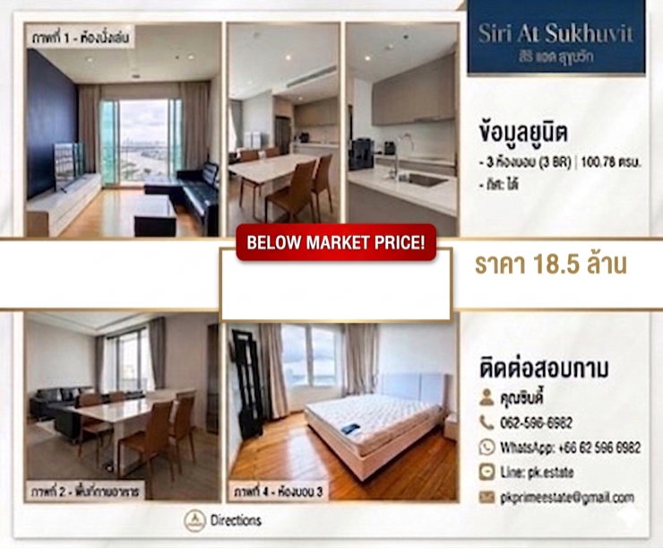 รูป 🔥3 Beds for sale BELOW MARKET PRICE 🔥 - รูปที่ 1/9