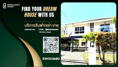 ขายบ้านเดี่ยว : ขายบ้าน กาญจน์กนกวิลล์ 10 เฟอร์ครบ พร้อมเข้าอยู่ บ้านสวยทำเลหางดง ใกล้ทุกไลฟ์สไตล์ ทั้งโรงเรียนนานาชาติ ห้าง และสนามบิน -SW003680