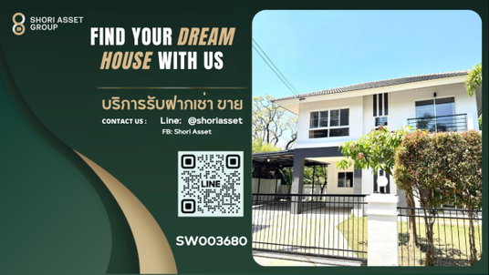 ขายบ้าน กาญจน์กนกวิลล์ 10 เฟอร์ครบ พร้อมเข้าอยู่ บ้านสวยทำเลหางดง ใกล้ทุกไลฟ์สไตล์ ทั้งโรงเรียนนานาชาติ ห้าง และสนามบิน -SW003680