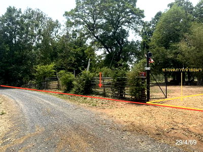 ขายที่ดิน : ที่ดินว่างเปล่า 2000 ตร.วา เมืองขอนแก่น ขอนแก่น 3.3M