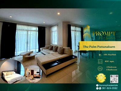 เช่าบ้านเดี่ยว ถนนสุขุมวิท : ST13973 - The Palm Pattanakarn : ARL HuaMak