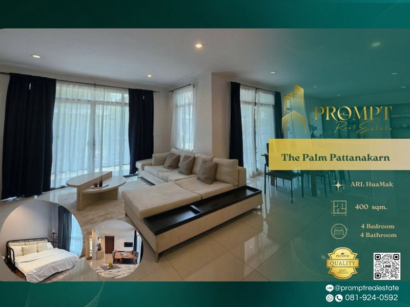Houses for rent : ST13973 - The Palm Pattanakarn : ARL HuaMak