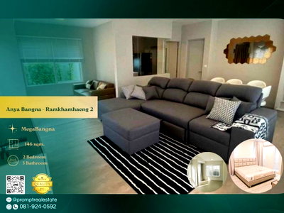บ้านเดี่ยวให้เช่า : AB06013 - Anya Bangna - Ramkhamhaeng 2  : MegaBangna