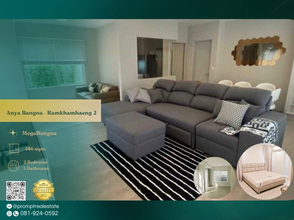 รูป AB06013 - Anya Bangna - Ramkhamhaeng 2  : MegaBangna - รูปที่ 1/10