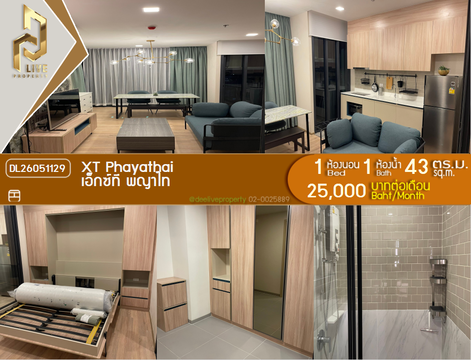 DL26051129 ให้เช่าคอนโด เอ็กซ์ที พญาไท (XT PHAYATHAI) ใกล้ BTS พญาไท พร้อมเข้าอยู่ โทรด่วน 0653619502 LineID @952jdxxk