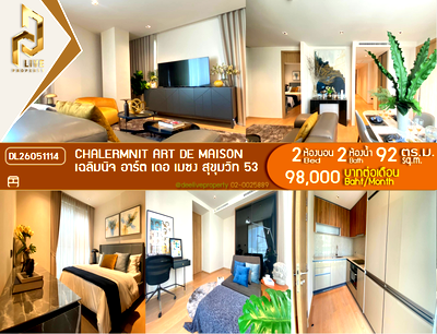 คอนโดให้เช่า : DL26051114 ให้เช่าคอนโด เฉลิมนิจ อาร์ต เดอ เมซง สุขุมวิท 53 (Chalermnit Art De Maison Sukhumvit 53) ใกล้ - พร้อมเข้าอยู่ โทรด่วน 0638692663 LineID @952jdxxk