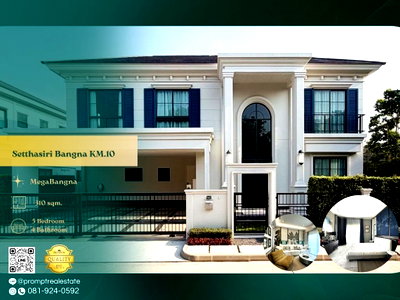 เช่าบ้านเดี่ยว สมุทรปราการ : ST13980 - Setthasiri Bangna KM.10 : MegaBangna 
