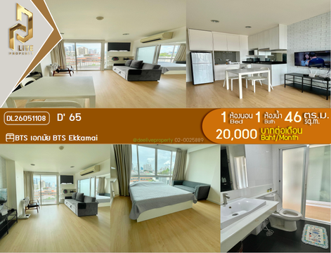 DL26051108 Condo for rent, D 65 near BTS Ekkamai, ready to move in, call urgently 0614453194 LineID @952jdxxk