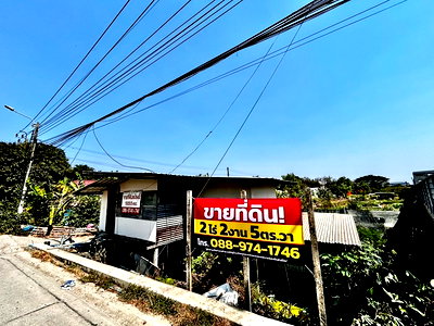 ที่ดิน รร.สาธิตม.ราชภัฏนครปฐม : ขายที่ดิน หลังโรงถ่ายกันตนา อ.บางใหญ่ จ.นนทบุรี