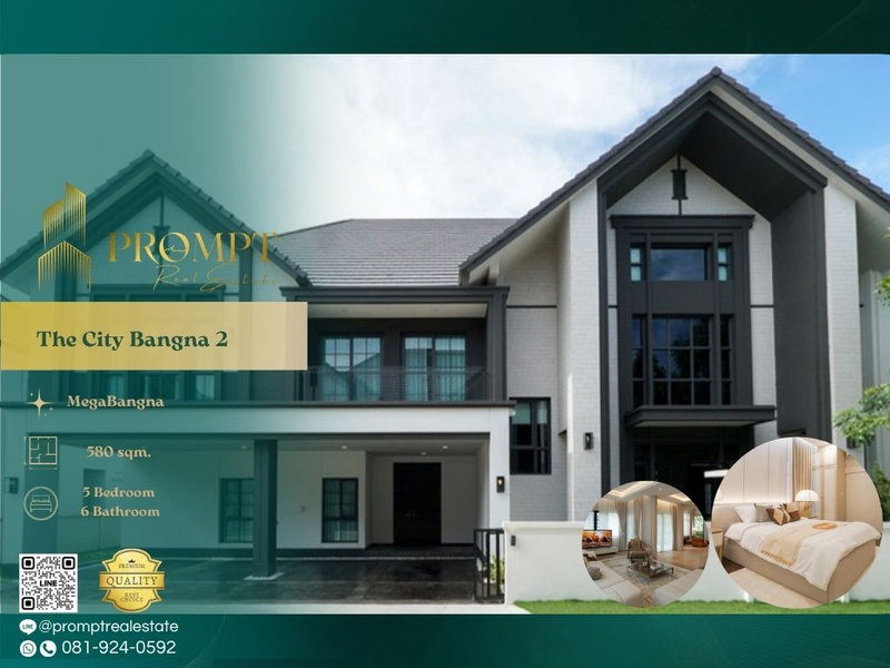 บ้านเดี่ยวให้เช่า : ST13983 - The City Bangna 2 (New Project) : MegaBangna