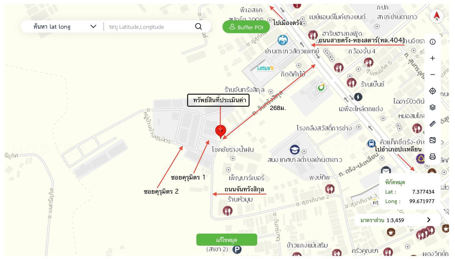 รูป อาคารพาณิชย์ 28 ตร.วา ย่านตาขาว ตรัง 2.1M - รูปที่ 24/25