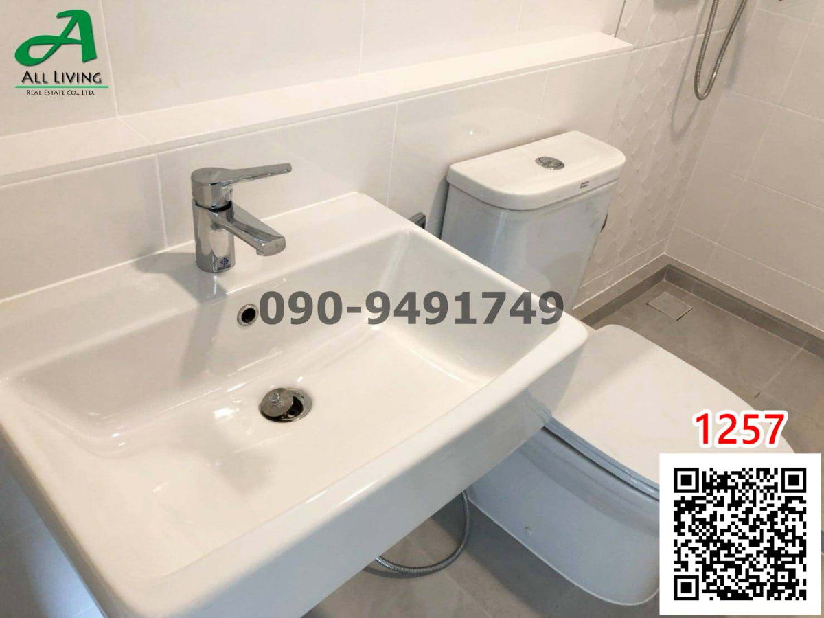 รูป เช่า ทาวน์โฮม วิลลาจจิโอ เพชรเกษม-สาย 4 Villaggio Phetkasem-Sai 4 - รูปที่ 9/9