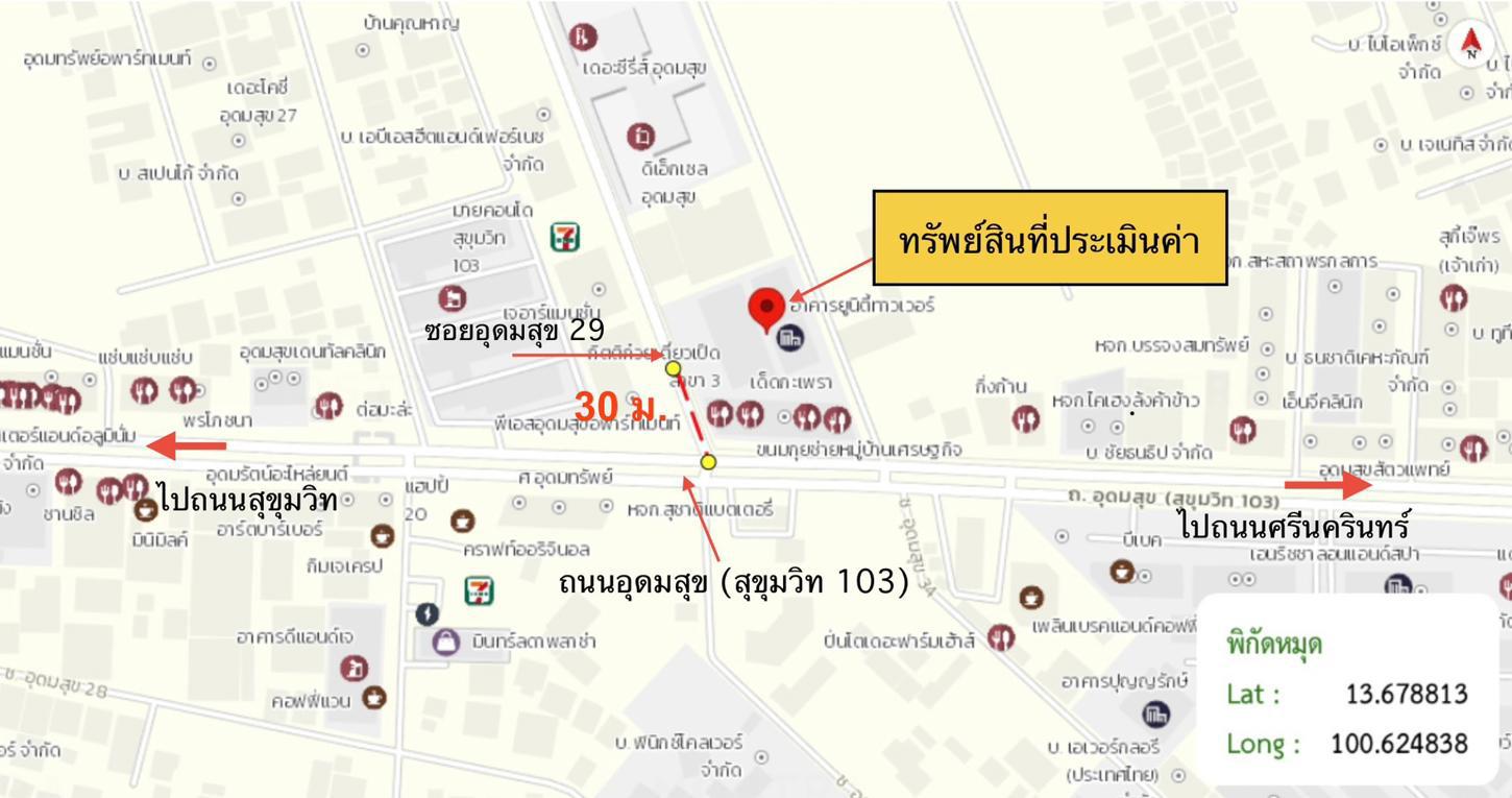 picture OFFICE 215.34 Sq.w. Phra Khanong Bangkok for 6.5M - 21/21