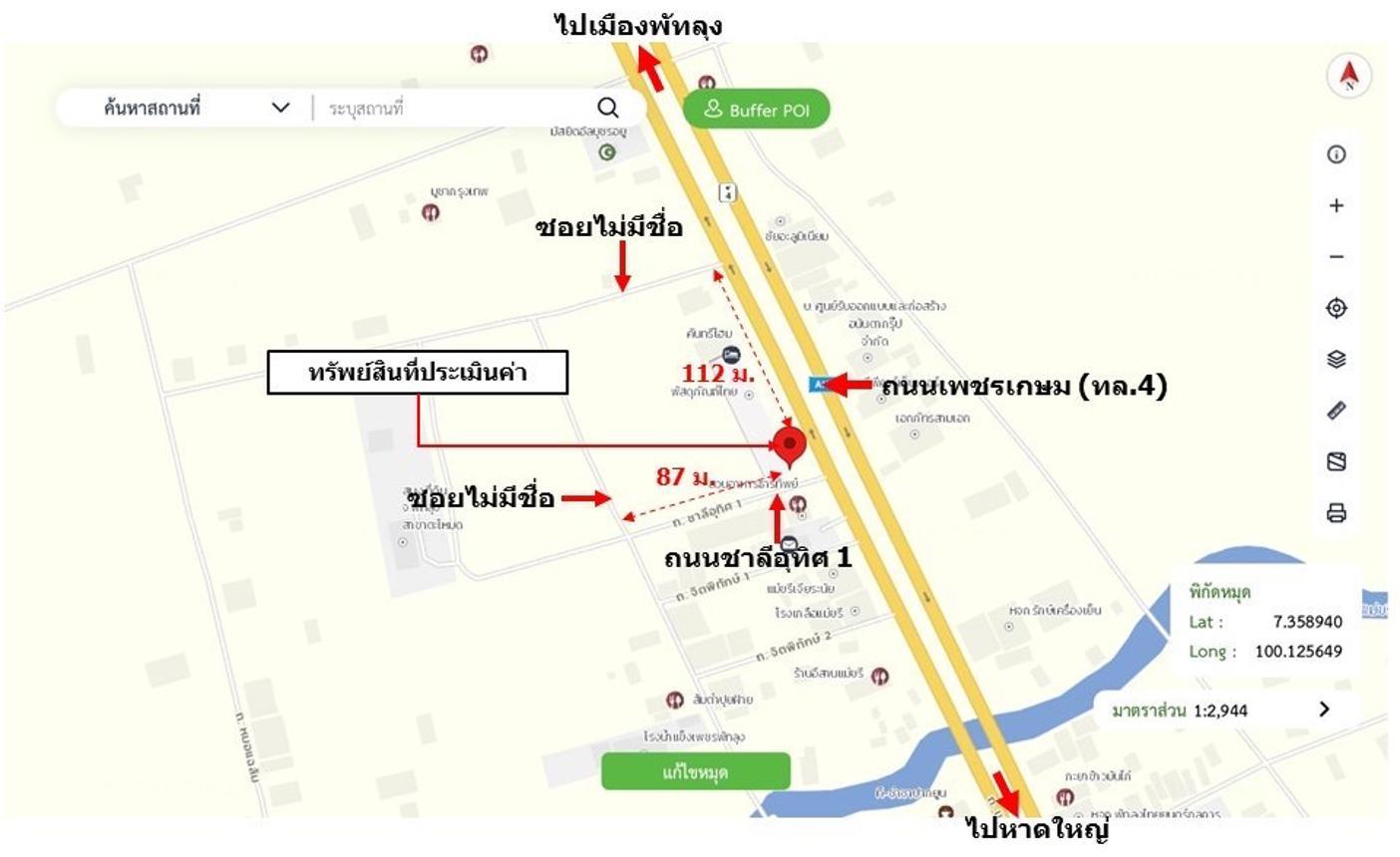 รูป อาคารพาณิชย์ 44.9 ตร.วา บางแก้ว พัทลุง 3.9M - รูปที่ 25/25
