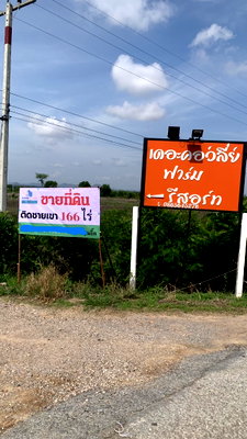 Land for sale :  Beautiful Land for Sale Surrounding a Hill   Sa Long Ruea  Huai Krachao  Kanchanaburi   165 Rai 3 Ngan   Excellent Price Great Investment Opportunity!