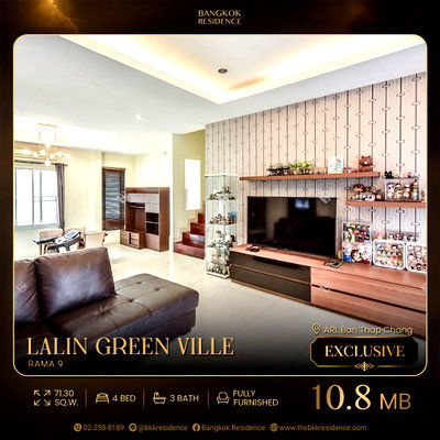 บ้านเดี่ยว สนามบินสุวรรณภูมิ : 🏡บ้านเดี่ยวหลังมุม ลลิลกรีนวิลล์ อ่อนนุช-พระราม 9 ใกล้ ARL ทับช้าง พร้อมอยู่ 10.8 MB🌿