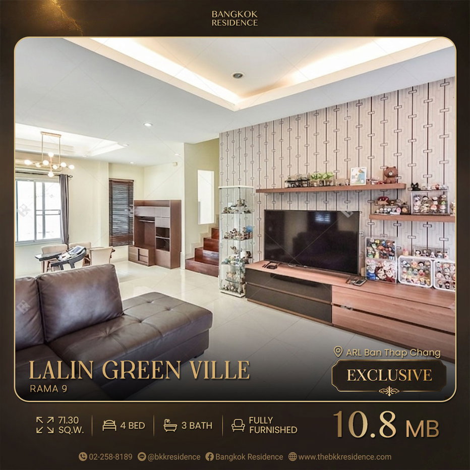 รูป 🏡บ้านเดี่ยวหลังมุม ลลิลกรีนวิลล์ อ่อนนุช-พระราม 9 ใกล้ ARL ทับช้าง พร้อมอยู่ 10.8 MB🌿 - รูปที่ 1/16